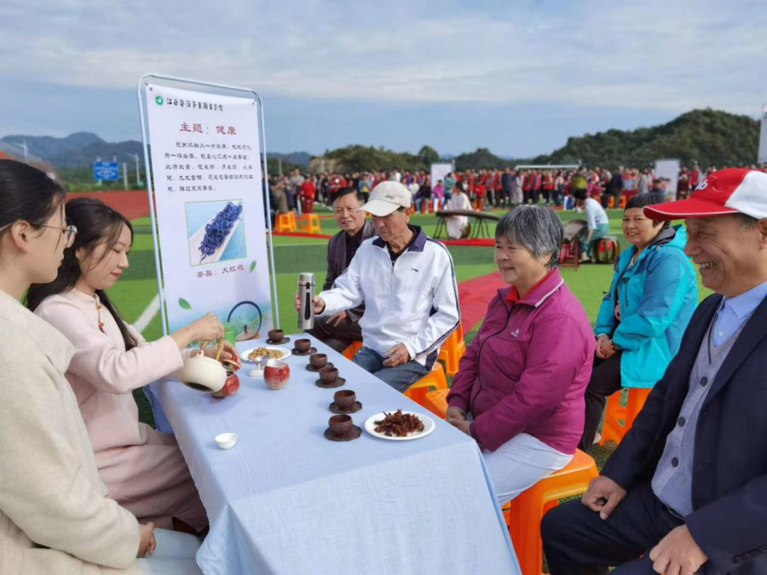 “山歌献给党，山茶敬亲人” ——江西婺源茶业职业学院重阳节爱老、尊老、敬老主题茶会活动