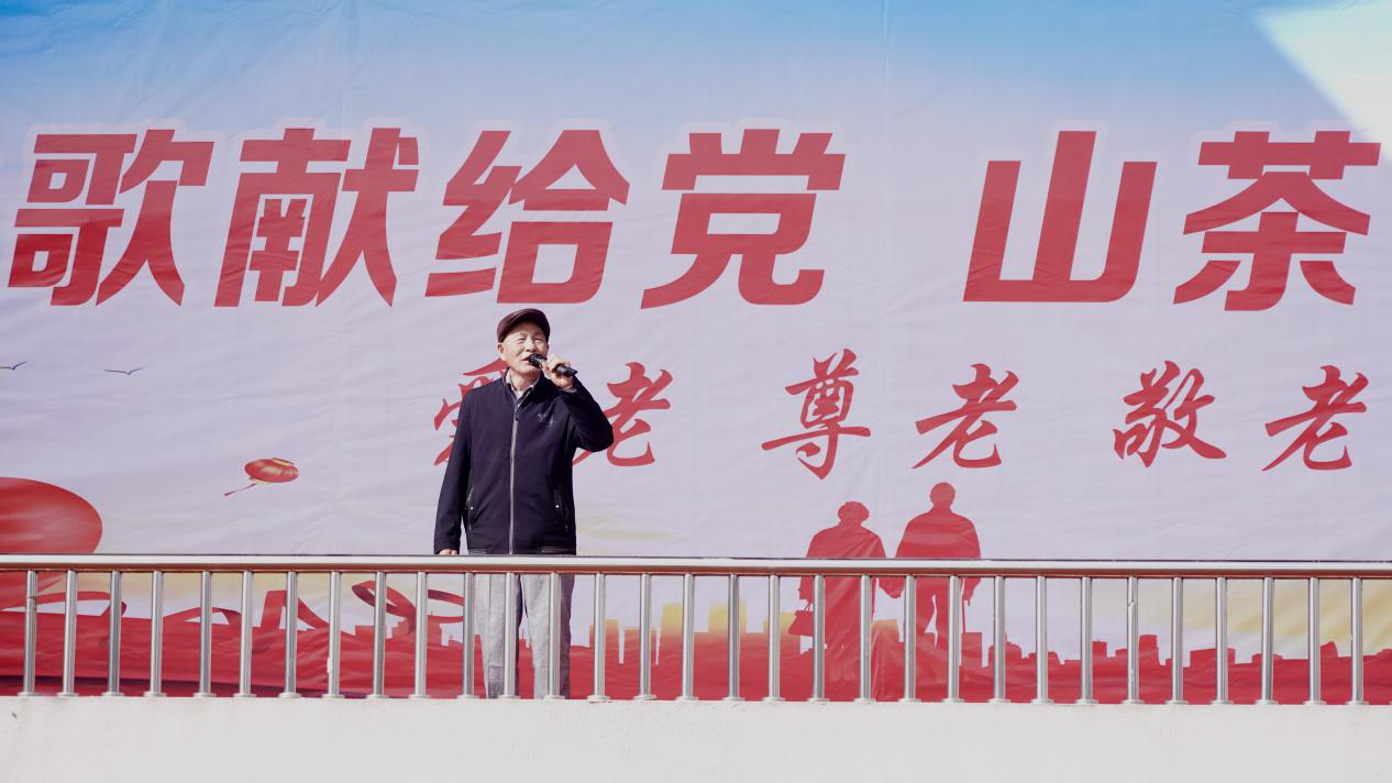 “山歌献给党，山茶敬亲人” ——江西婺源茶业职业学院重阳节爱老、尊老、敬老主题茶会活动