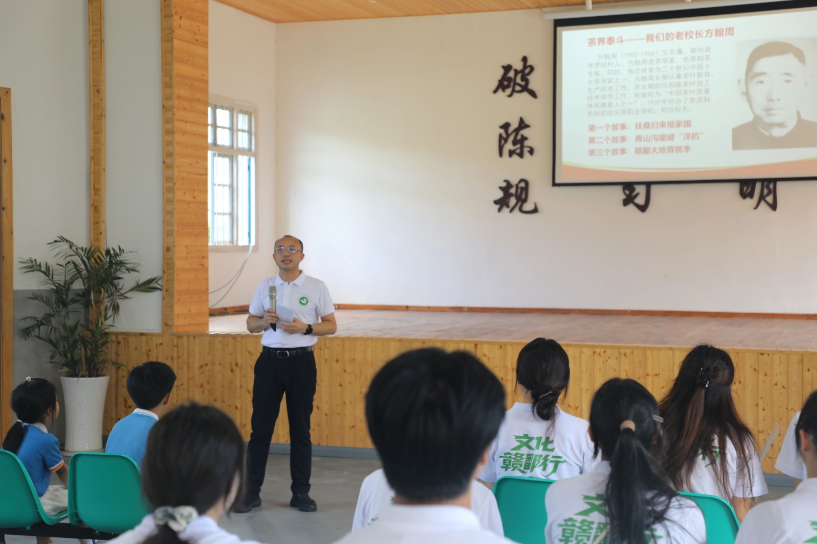 茶魂铸就初心 匠心映照使命——茶职院学子万里茶道上听思政课 守护千年茶韵